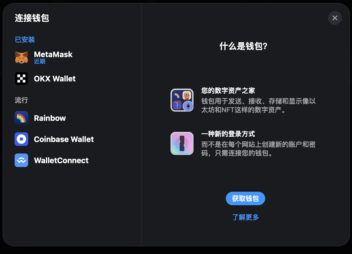 Connect wallet